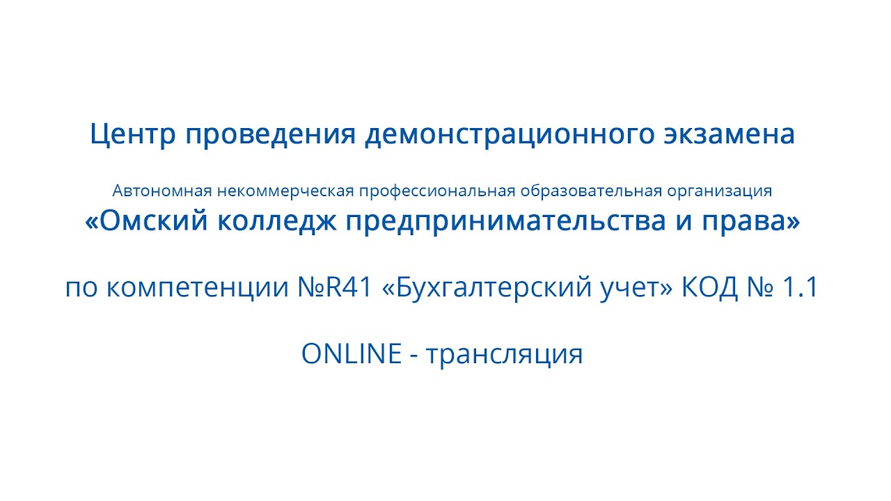 Реферат: Экзаменационные вопросы и билеты за первый семестр 2001 года по предмету - бухучет в бюджетных организациях