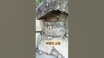 Thumbnail of Wind's Wish Chaehee