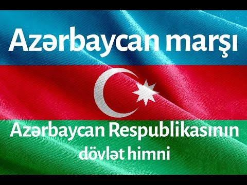 Azərbaycan marşı — Azərbaycan Respublikasının rəsmi dövlət himni