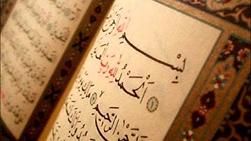 تلاوة رائعة للشيخ احمد محمد طاهر  ( سورة الفاتحة)