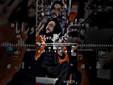 بصيت ياناس في مرايا