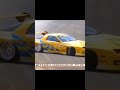 haruguchi rx-7