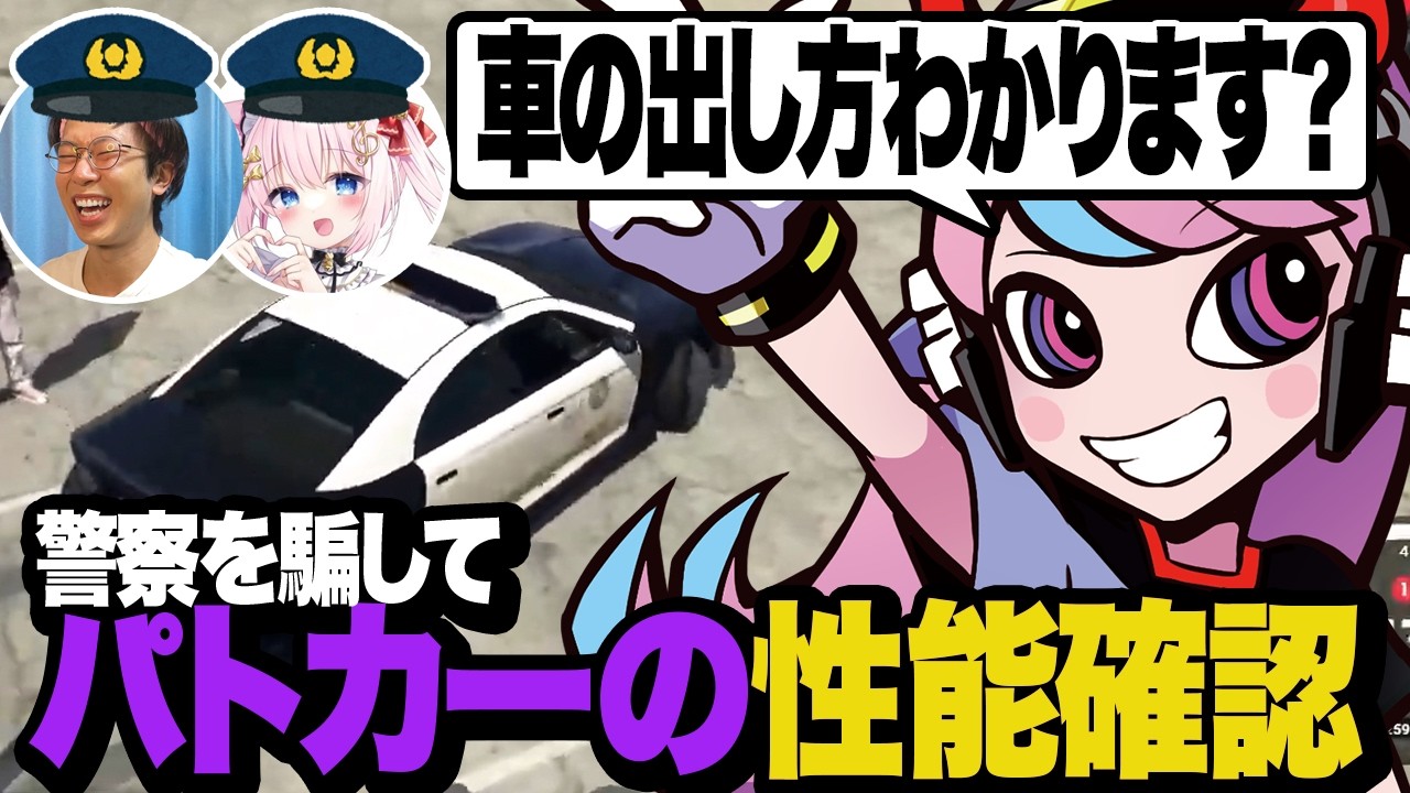 【DAY1】警察に入ったばかりを装ってパトカーを盗み性能を確かめるSelly【NEWTOWN/GTA5】