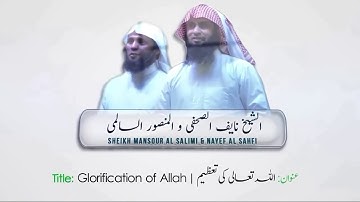 سورة الواقعه " بصوت القارئ " مزمل حسب الله و تقي مالك و ابراهيم ايهاب