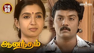 Anandham | ஆனந்தம் - Episode 068 | Sukanya | Sathya Jyothi