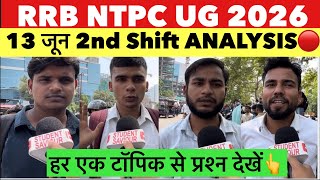 RRB NTPC UG exam 2026 | 13 June 2nd Shift Review | 2nd Shift Paper Analysis today 
