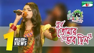 Purbe Tomar Je Vab Chilore | Jhumu | Shera Kontho 2017 | Camp Round | Season 06 | Channel i TV