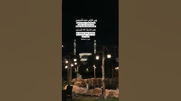 Surah Adh-Dhariyat 20,21 سورة الذاريات #islam #quran #رعد_الكردي