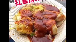 【槟城美食】红酱薄饼 POPIA