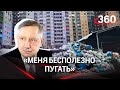 «Богатые люди проплачивают»: губернатор СПб Беглов ответил критикам и сказал, что ничего не боится