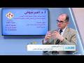أسئلة شائعة عن أمراض القلب ج58 | مع الأستاذ الدكتور أمير شوقي | برنامج صحتك | 10-5-2026