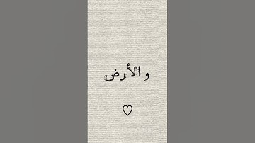 فضل قراءة سورة الكهف يوم الجمعة