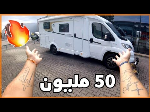 غادي تصدم في هذا التصميم الخيالي موديل 2020
