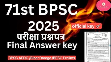 BPSC solved paper 2025|71st BPSC solved paper|71st BPSC answer key|71st BPSC answer key|71 BPSC key