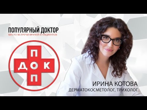 Народные средства от бородавок на лице