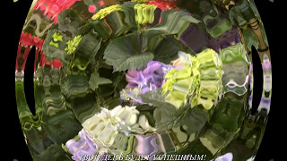 Медитация.Твой день будет успешным! Музыка . цветы и фантастика красок. Медитация.Твой день будет успешным! Музыка . цветы и фантастика красок.