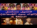 تحميل مسلسل الواد سيد الشحات الحلقة 4 برابط مباشر تحميل مسلسل الواد سيد الشحات الحلقة 4 برابط مباشر