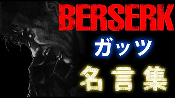 تحميل ベルセルク 347 Raw تحميل ベルセルク 347 Raw