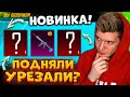 ОТКРЫВАЮ НОВЫЙ КЛАССИК КЕЙС В PUBG MOBILE! ШАНСЫ ПОДНЯЛИ или УРЕЗАЛИ? КЕЙСЫ В ПУБГ МОБАЙЛ!