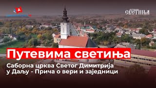 DKTV: Putevima svetinja | Saborna crkva u Dalju - Priča o veri i zajednici | EP 05