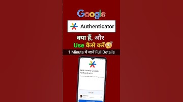 Google Authenticator Kya hai | How to Use Google Authenticator Kaise Use Kare | Authenticator App