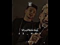 حالات واتس مهرجانات شغلنا ومحدش شغلنا مسلم حالات واتس مهرجانات شغلنا ومحدش شغلنا مسلم
