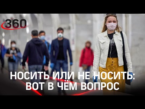 Перчатки в Москве отменили! Если вы ещё помнили, что их нужно носить