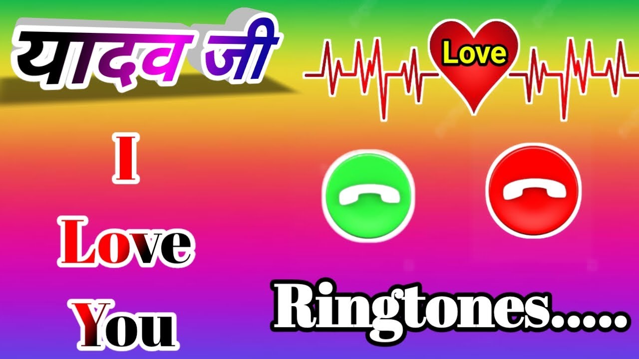 Yadav Ji Ringtone Yadav Ji Ka Ringtone Yadav Ji Name yadav-ji-ringtone-yadav-ji-ka-ringtone-yadav-ji-name