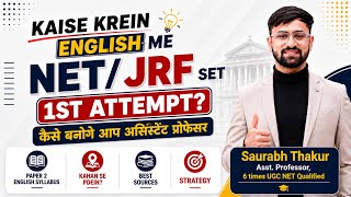 How to Qualify UGC NET/JRF in English Literature in ￼1st ATTEMPT😍 Syllabus, Study Material&amp;Strategy