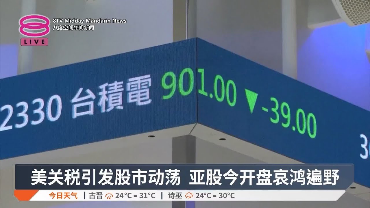 泰國 股市 幾 點 開盤 (99) 사진