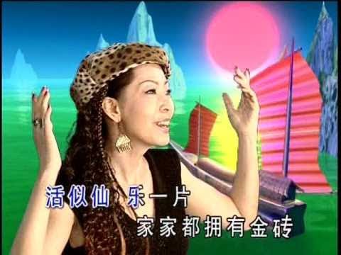 [刘珺儿] 风生水起乐千遍 -- 新春专辑 花开富贵 (Official MV)