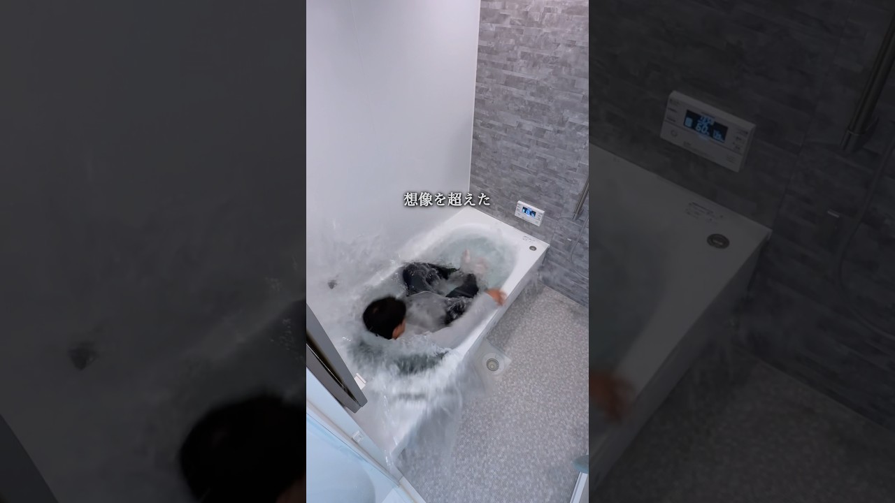 お風呂の便利オプション！☺️