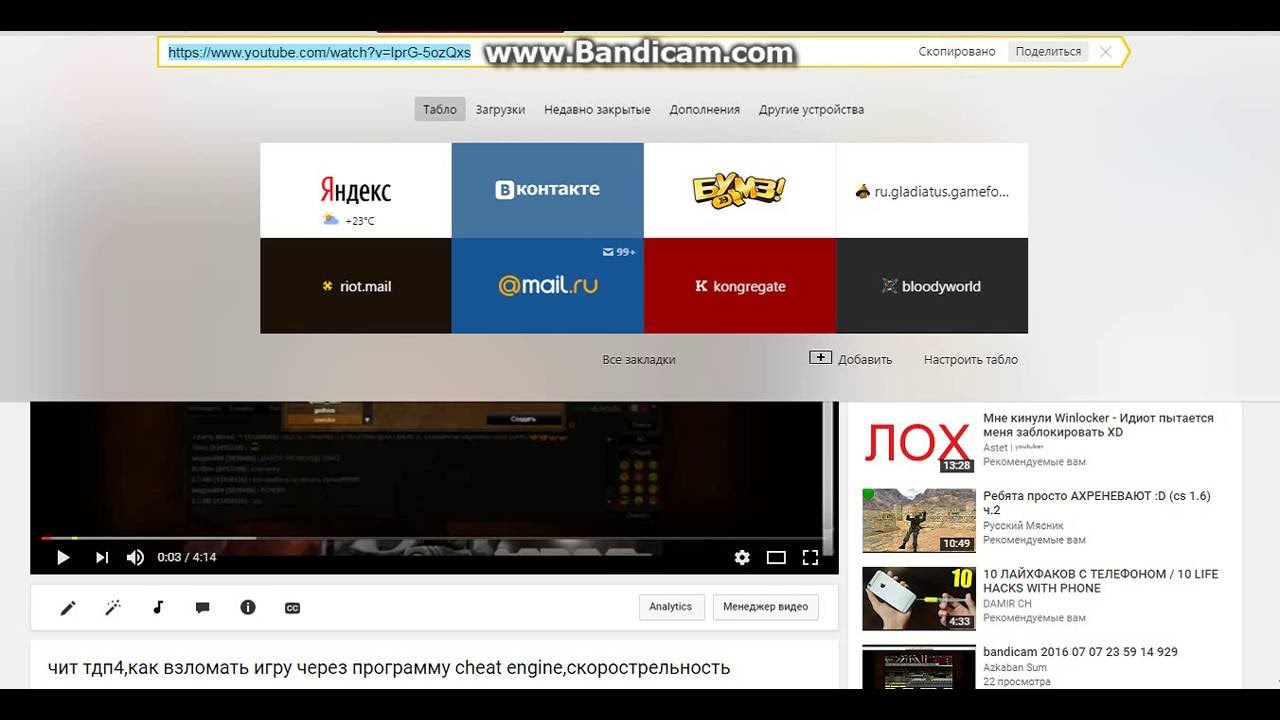 как разместить рекламу в сеоспринт - YouTube