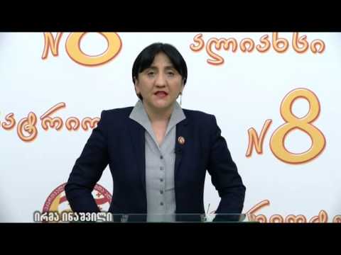 ხელისუფლება ქართულ მიწებს თმობს!