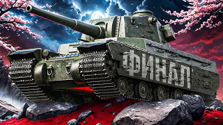 картинка: САМЫЕ ЛЕГКИЕ И СКУЧНЫЕ ТРИ ОТМЕТКИ / ЛЕВША ДОБИЛ ТАЙПА 4 ХЕВИ