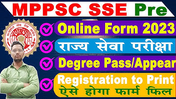 MPPSC SSE Pre Online Form 2023 Kaise Bhare How to Fill MPPSC Pre Form 2023 ¦¦ MPPSC Pre 2023 Form