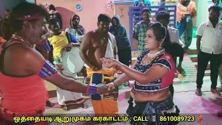 கசசபபடம வஙக சபபடஙக