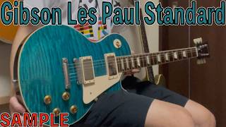 【ミスチル桜井モデル】「here comes my love」で使用の青いレスポールを徹底紹介！Gibson Les Paul Standard Aqua Blue Mr.Children 重力と呼吸
