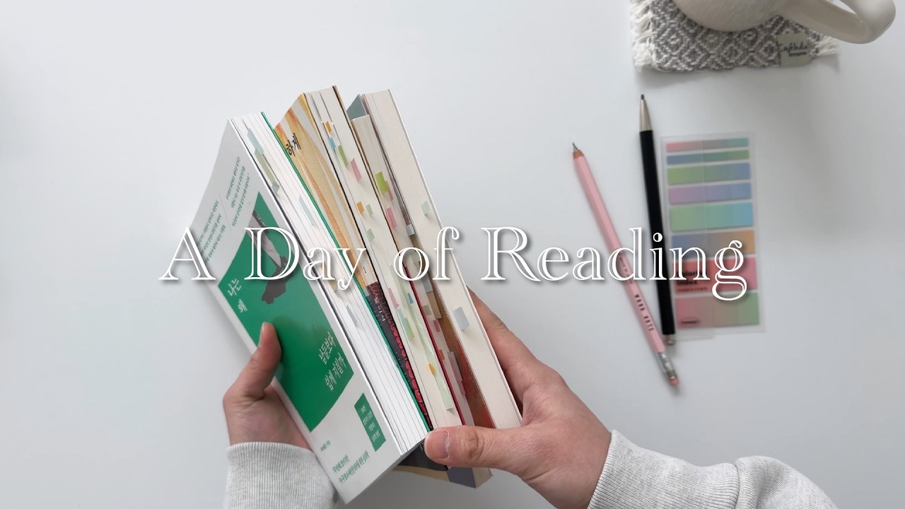 요즘 읽은 책 추천 📚 | 요즘 빠진 에세이 추천 리스트 & 독서 브이로그