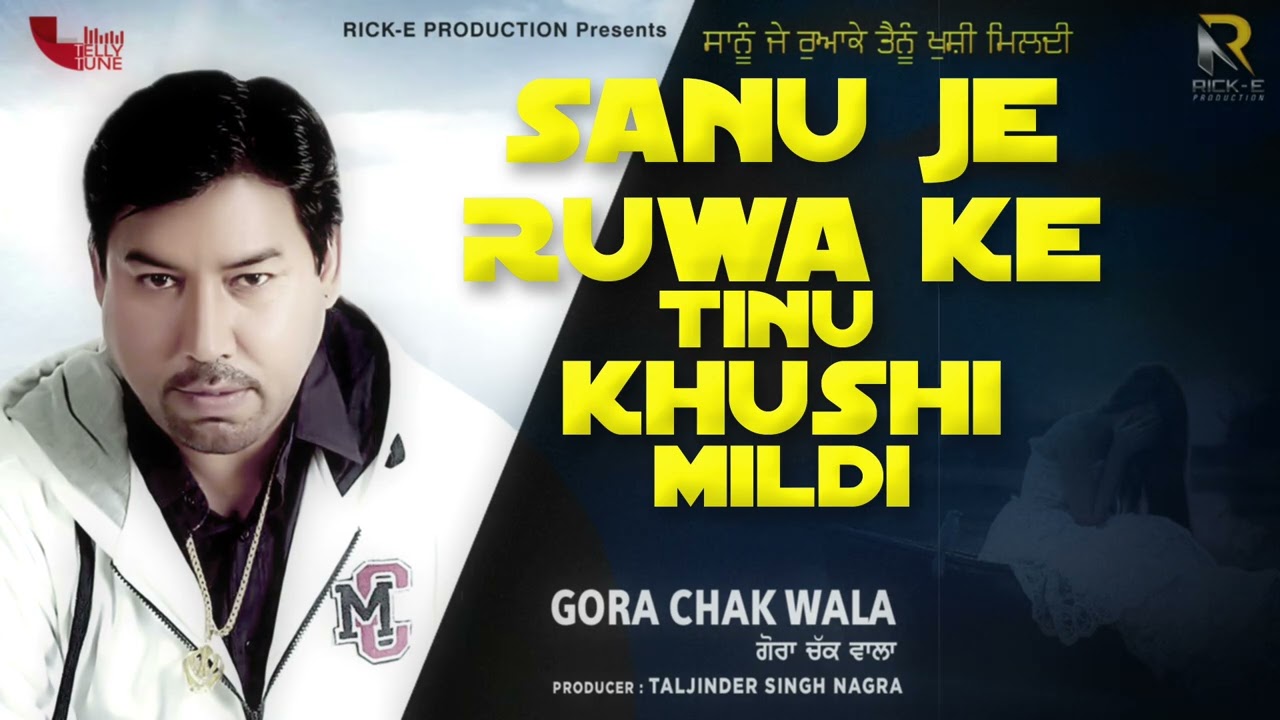 Sanu Je Ruwa Ke Tu Khushi Lyrical Video  Gora Chak Wala  Rick E Production  Song 2022