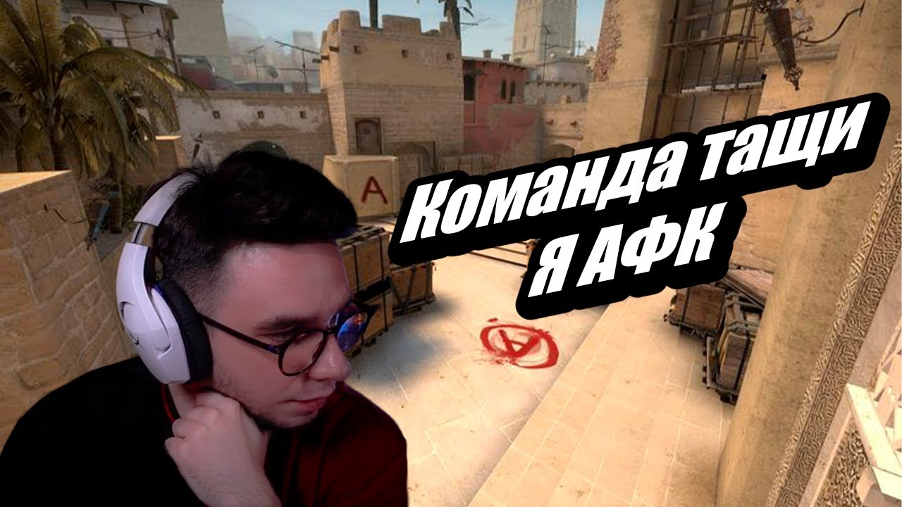 DINICETEA ИГРАЕТ В CS 2 , НЕРЕАЛЬНЫЙ КАМБЕК