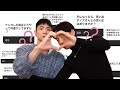 日韓カップル👬 | なんでも募集しました‼️質問、ご要望、ご意見 etc...