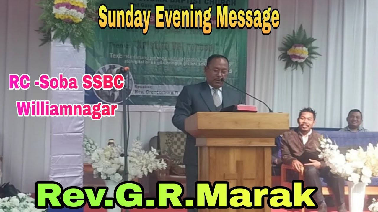 Воскресное вечернее послание|Преподобный Г.Р.Марак|18 января 2026 г./RC-SOBHA SSBC Уильямнагар||