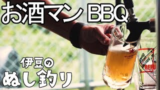 ビールサーバーで海鮮BBQお酒マンの集い