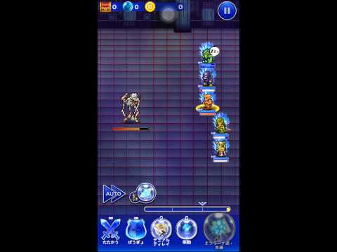 【FFRK】#0161 開花する召喚士の才能(［EX＋］狂気の科学者(フォース))