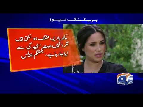 Royal family is 'saddened' in first statement since Harry