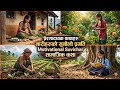 नेपाली प्रेरणा दायक कथाहरू, नारीको सुनौलो प्रगति motivational suvichar moral story सामाजिक कथा