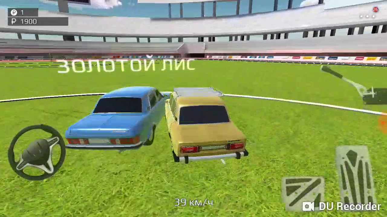 Игры машины русский водитель