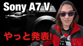 Finally The Sony A7 V Will Be Announced Next Week Lets Talk About The Specs Of This Great Valu...