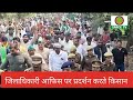 नोएडा एनटीपीसी प्लांट प्रभावित किसान मांगों को लेकर पहुंचे डीएम आफिस #up #news #greaternoida #space